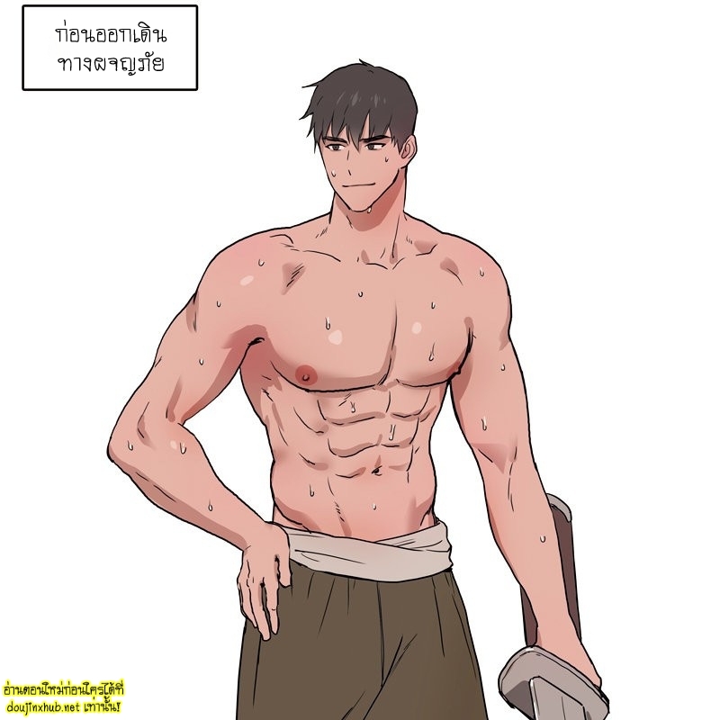 รวมตอนพิเศษ-1